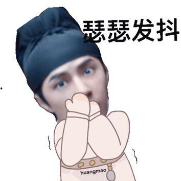 一博开心表情包,传递欢乐，点亮生活瞬间