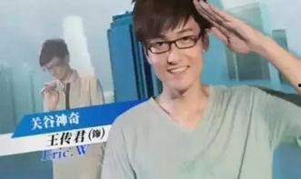 王传君退出娱乐圈,一段旅程的终结与新的开始