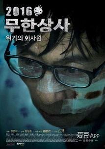 无限商社2012花絮,幕后精彩瞬间大揭秘