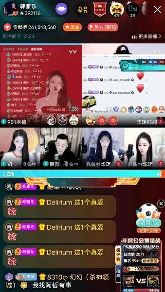 想操yy女主播,激情四溢的直播传奇