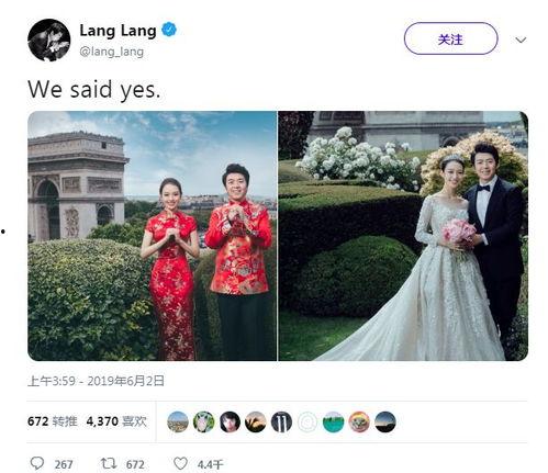 朗朗的老婆背景,钢琴王子与神秘名媛的跨国婚姻故事