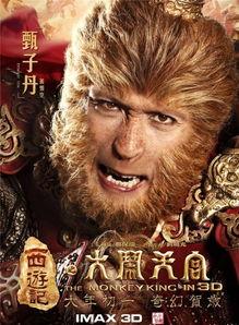 悟空娱乐有谁,揭秘明星阵容，探寻娱乐产业新风向