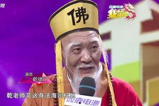 乾德门个人资料,影视界资深演员，演绎人生百态的艺术家