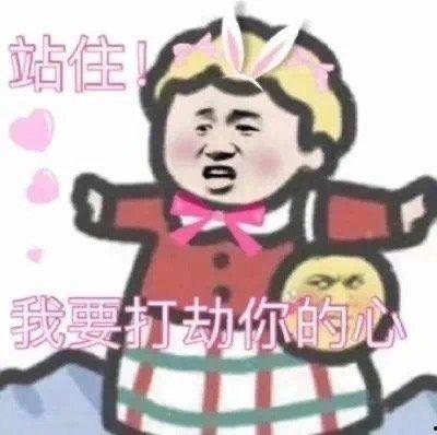 外媒谈表情包
