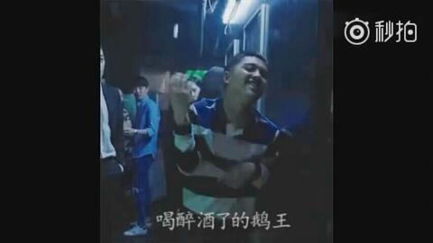 exo搞笑视频麦霸