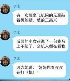 搞笑药品图片,搞笑药品图片大盘点